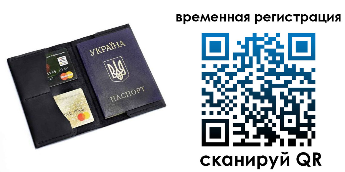 прописка штамп в Алексине