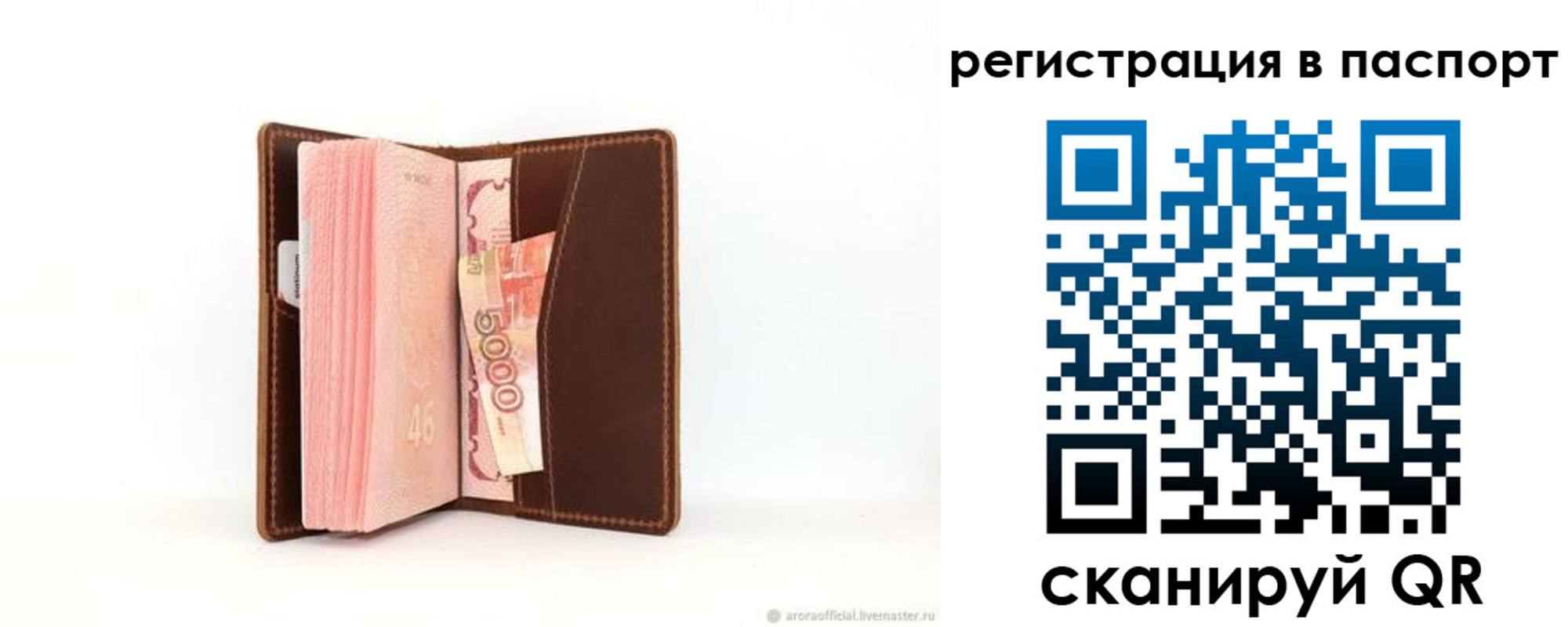 регистрация для дет. сада в Алексине